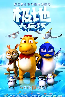 梦幻之乡